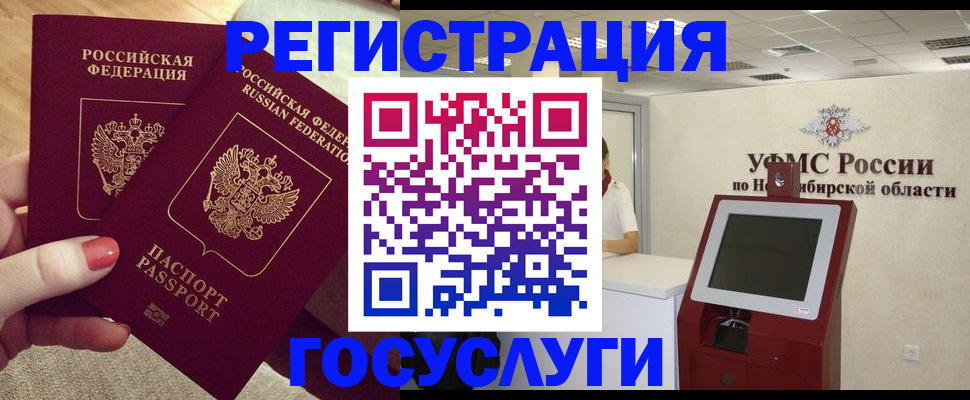 прописка поиск в Петушках